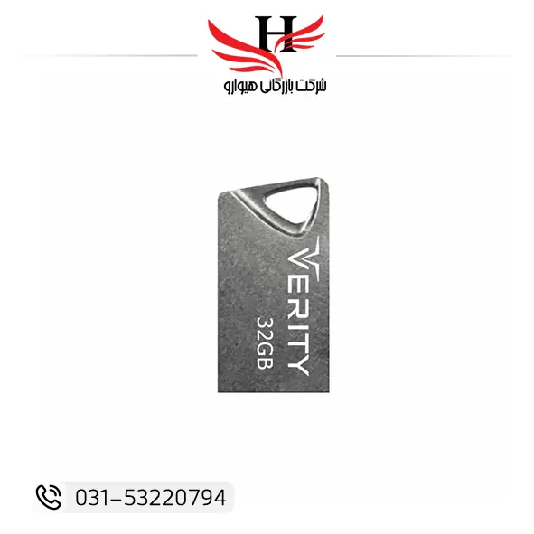 فلش مموری VERITY مدل 813 ظرفیت 32 گیگ، مناسب خرید عمده از نمایندگی هیوارو در شهرستان شهرضا، استان اصفهان و تهران با قیمت همکاری و ارسال سریع